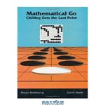 دانلود کتاب Mathematical Go: Chilling gets the last point (1994)