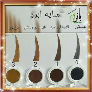 سایه ابرو طبیعی بانو چهاررنگ متفاوت کد 029 