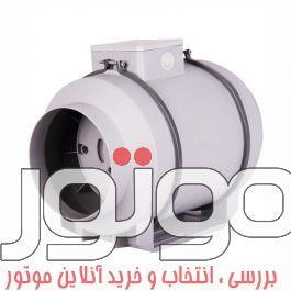 فن بین کانالی دمنده تک فاز و مدل VLN سایز 25 سانت 2430 دور 280 وات