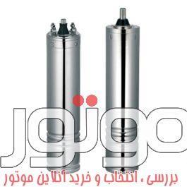 موتور شناور استیل روغنی 380 ولت پنتاکس، سایز 4 اینچ، 2 اسب، ساخت ایتالیا