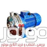 پمپ آب بشقابی استیل 1.5 کیلو وات سه فاز هد 40 متر دیزل ساز مدل DSS120/15T 