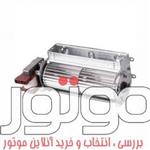 فن تانژانت دمنده تک فاز مدل DTG سایز 60*180 سانت 1200 دور 16 وات