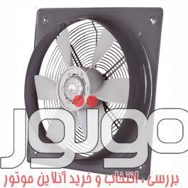 هواکش صنعتی ایلکا یا پروانه پلاستیکی دمنده تک فاز مدل VIE سایز 30 سانت 1430 دور 85 وات