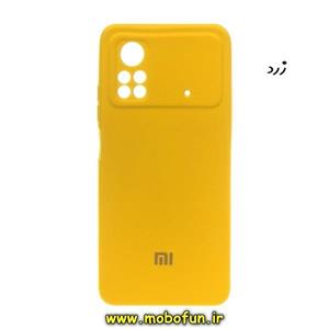 قاب گوشی Poco X4 Pro 5G شیائومی سیلیکونی های کپی زیر بسته محافظ لنز دار زرد کد 31
