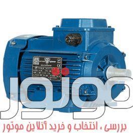 الکتروموتور موتوژن سه فاز 1.5 اسب، 1.1 کیلووات، 3000 دور، پوسته آلومینیم MOTOGEN-1.5HPX2P/80-3PH 