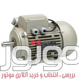 الکتروموتور الکتروژن تک فاز کلاچ دار 3 اسب، 2.2کیلووات، 1500 دور، پوسته آلومینیم
