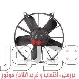 فن محوری گرد 24 ولت دیسی، کاربری دمنده خودرویی ساخت کرماس ترکیه، کد فنی 74315026