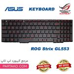 کیبورد لپ تاپ ایسوس Laptop Keyboard Asus GL553 