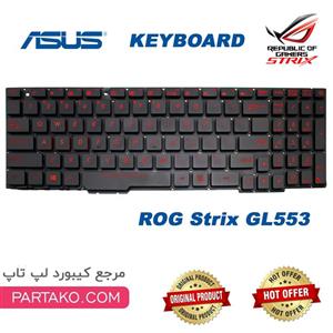 کیبورد لپ تاپ ایسوس Laptop Keyboard Asus GL553