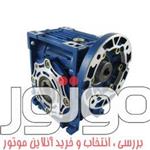 گیربکس حلزونی سهند سایز 40 نسبت 30 ورودی 11 خروجی 18 میلیمتر، فلنج 63B14