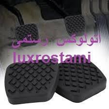 لاستیک پدال خودرو چیکال مدل Q-13 مناسب برای پژو پارس بسته 3 عددی