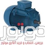 الکتروموتور وگ سه فاز 315 کیلووات 1800 دور چدنی فریم 355 مدل W21-IE3