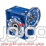 گیربکس حلزونی سهند سایز 63 نسبت 30 ورودی 24 خروجی 25 میلیمتر، فلنج 90B5