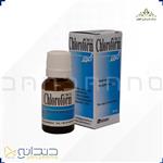 کلروفرم 18 میل گلچای - Chloroform - Golchai