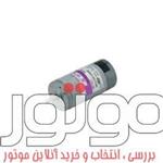 موتور دیسی 24 ولت 4486 دور بر دقیقه ساخت SPG کره جنوبی کد فنی RM43BMT