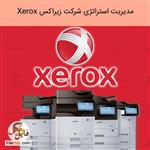 پاورپوینت مدیریت استراتژیک در شرکت زیراکس Xerox
