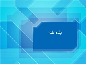 پاورپوینت معماری روم باستان