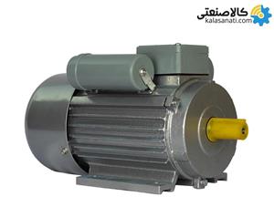 الکتروموتور استریم تک فاز دو خازن کلاچ دار 0.75 اسب، 0.55 کیلووات، 3000 دور، پایه دار چدنی