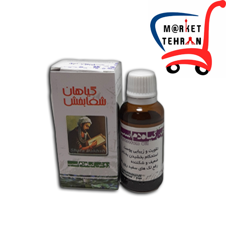 روغن گیاه دم اسب