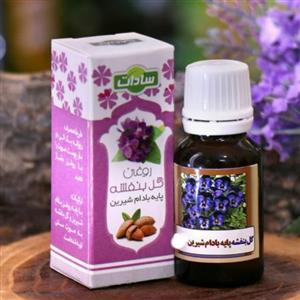 روغن بنفشه پایه بادام شیرین