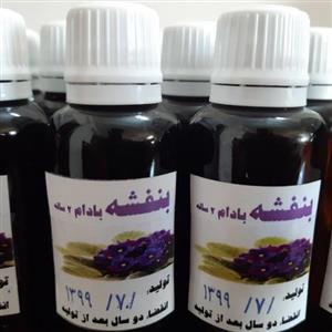 روغن بنفشه پایه بادام شیرین