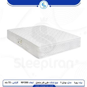 تشک رویا مدل بونل 1 یکنفره سایز 200x90 سانتی متر