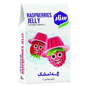 پودر ژله تمشک سزار-100گرم