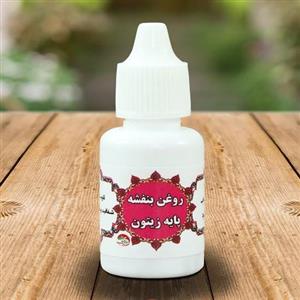 روغن بنفشه پایه زیتون 