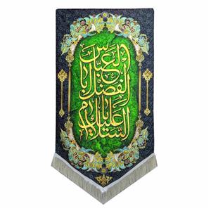 پرچم مدل محرم امام حسین طرح السلام علیک یا اباالفضل العباس