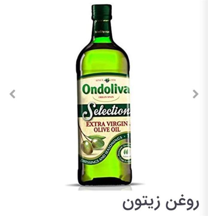 روغن زیتون
