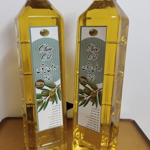 روغن زیتون