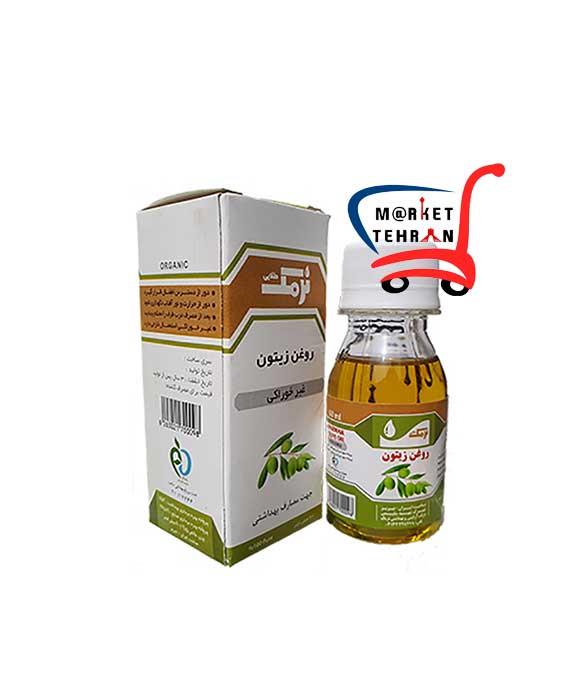 روغن زیتون