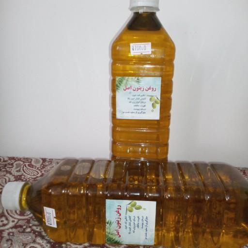روغن زیتون