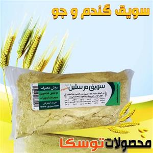 سویق گندم و جو