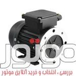 الکتروموتور ایتالیایی چیما تکفاز کلاچ دار 0.25 کیلووات، 1400 دور، پایه و فلنج