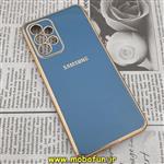 قاب گوشی Galaxy A33 5G سامسونگ طرح ژله ای مای کیس گلد لاین دور طلایی محافظ لنز دار آبی مازراتی کد 63