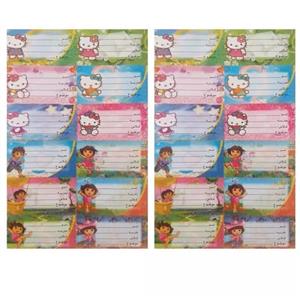 برچسب طرح نام و کلاس مدل کیتی و دورا بسته 2 عددی