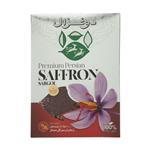 Do Ggazal Saffron - 2.3 gr