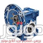 گیربکس حلزونی سهند سایز 50 نسبت 40 ورودی 19 خروجی 25 میلیمتر، فلنج 80B5