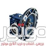 گیربکس حلزونی سهند سایز 30 نسبت 30 ورودی 11 خروجی 14 میلیمتر، فلنج 63B5