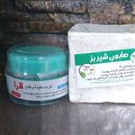 کرم روشن کننده داعمی لارا  300 گرم