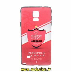 قاب گوشی Galaxy Note 4 سامسونگ فانتزی طرح پرسپولیس Perspolis کد 46