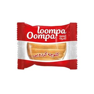 کلوچه اومپا لومپا گردویی نادری - 50 گرم بسته 40 عددی