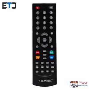 ریموت کنترل پریمیوم مدل 2000