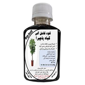 کود مایع کامل ارگانیک غنی شده ویژه پاچیرا مدل OrgaFerti حجم 120 میلی لیتر