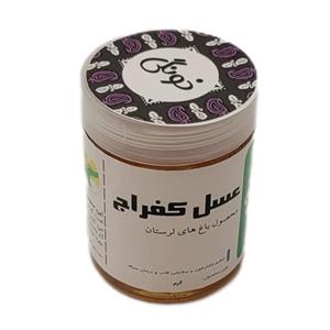 عسل طبیعی - 1000 گرم