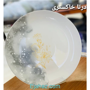 سرویس ارکوپال مقصود 26 پارچه گرد دورتا طوسی 