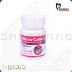 ژل بی حسی لیدوکائین مروابن - Morva-Caine - Morvabon