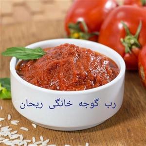 رب گوجه خانگی