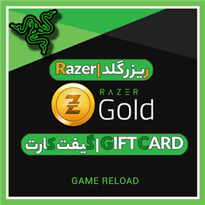 گیفت کارت ریزر گلد 5 دلاری امریکا Razer Gold TL 